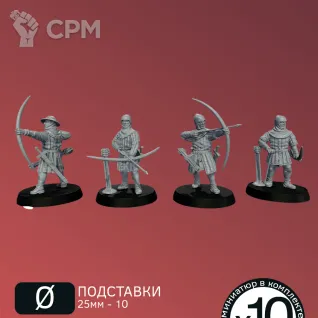 Описание картинки Английские лучники | English Longbowmen от W1L50n по цене 1 000руб | Свободный Рынок Миниатюр - СРМ