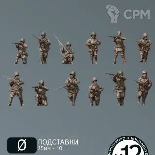 Описание картинки Пехота РККА | USSR Rifle Squad от W1L50n по цене 1 100руб | Свободный Рынок Миниатюр - СРМ