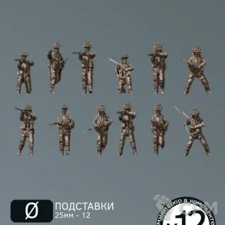 Описание картинки Пехота Британии 43-45г | ENG Riflemen 43-45 от W1L50n по цене 1 100руб | Свободный Рынок Миниатюр - СРМ