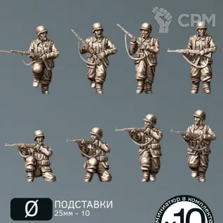 Описание картинки Немецкая Пехота 43-45г. | GER Rifleman 43-45 от W1L50n по цене 1 000руб | Свободный Рынок Миниатюр - СРМ