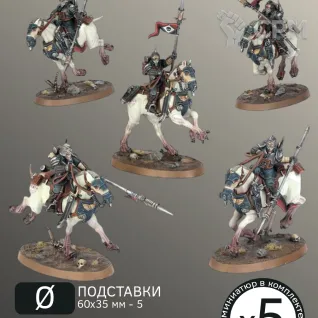 Описание картинки Всадники смерти | Death Riders от W1L50n по цене 1 000руб | Свободный Рынок Миниатюр - СРМ