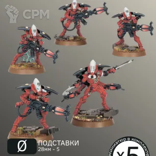 Описание картинки Варп-пауки | Warp Spiders от W1L50n по цене 1 100руб | Свободный Рынок Миниатюр - СРМ