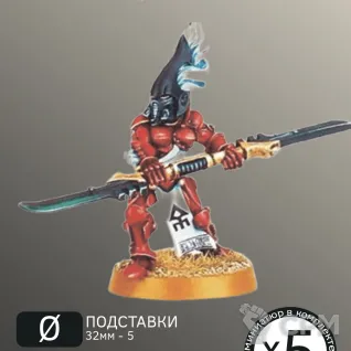 Описание картинки Воющие Баньши | Howling Banshees от W1L50n по цене 900руб | Свободный Рынок Миниатюр - СРМ