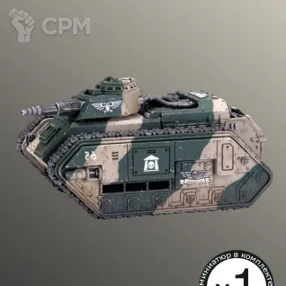 Описание картинки Адский пес | Hellhound от W1L50n по цене 1 800руб | Свободный Рынок Миниатюр - СРМ