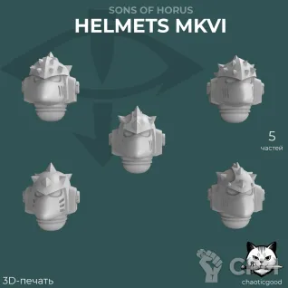 Описание картинки Sons of Horus MkVI Helmets от  по цене 100руб | Свободный Рынок Миниатюр - СРМ