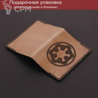 Описание картинки Империя - Звездные Войны - обложка на паспорт от Строго по-Имперски по цене 2 300руб | Свободный Рынок Миниатюр - СРМ