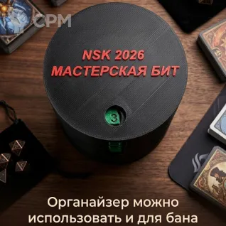 Описание картинки Универсальный органайзер для маркеров и кубов от karapet8883 по цене 1 087руб | Свободный Рынок Миниатюр - СРМ