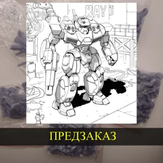 Описание картинки Incubus от White Blackjack по цене 399руб | Свободный Рынок Миниатюр - СРМ