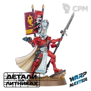 Описание картинки (Предзаказ) Path of Command от WARP Master по цене 680руб | Свободный Рынок Миниатюр - СРМ