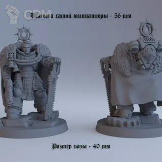 Описание картинки Набор миниатюр Warhammer 40000 Ultramarines: CaptainTitus / Капитан Тит миниатюра от Лавка Приключенца по цене 299руб | Свободный Рынок Миниатюр - СРМ