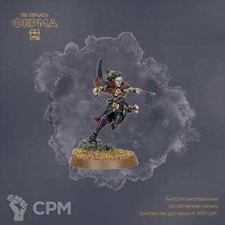 Описание картинки Daughters of Khaine - Дочери Кхейна от 3D-мастерская ФЕРМА" по цене 100руб | Свободный Рынок Миниатюр - СРМ