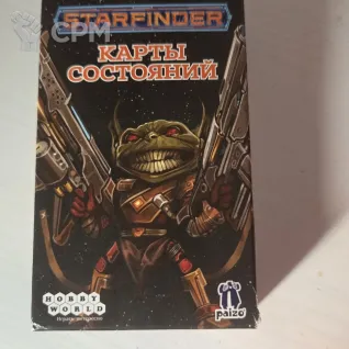Описание картинки Starfinder карты состояний от Ferolion по цене 500руб | Свободный Рынок Миниатюр - СРМ
