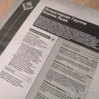 Описание картинки Кодекс Темных Ангелов на Русском языке Codex от Coven of the Damned по цене 4 900руб | Свободный Рынок Миниатюр - СРМ