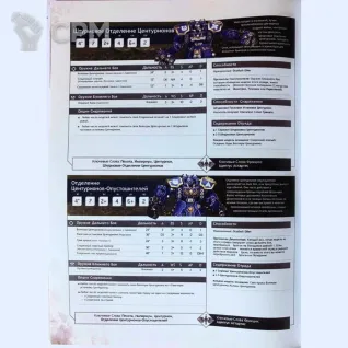 Описание картинки Кодекс космодесанта 10-й редакции на русском Warhammer 40000 / Codex Space Marines от Capybara Shop по цене 1 650руб | Свободный Рынок Миниатюр - СРМ