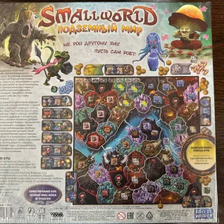 Описание картинки Smallword база + Подземный мир + Небесные острова от Bago0oR по цене 8 730руб | Свободный Рынок Миниатюр - СРМ