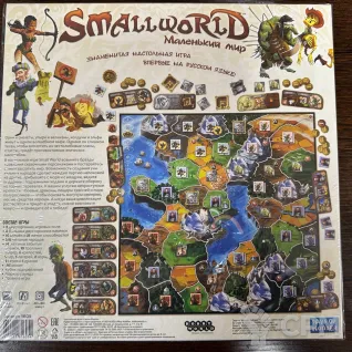 Описание картинки Smallword база + Подземный мир + Небесные острова от Bago0oR по цене 8 730руб | Свободный Рынок Миниатюр - СРМ
