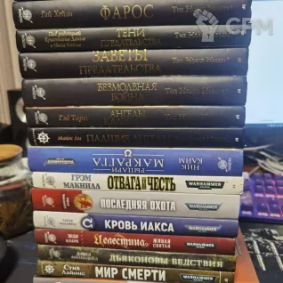 Описание картинки Книги по вселенной Warhammer от Bonsai  по цене 1 000руб | Свободный Рынок Миниатюр - СРМ