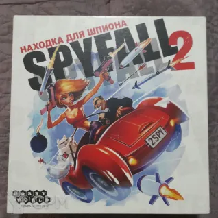 Описание картинки Находка для шпиона 2 (Spyfall2) от Greka1985 по цене 1 000руб | Свободный Рынок Миниатюр - СРМ
