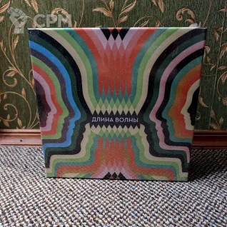 Описание картинки Настольная игра "Длина волны". от MrSandman по цене 2 100руб | Свободный Рынок Миниатюр - СРМ