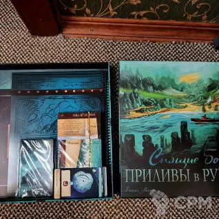 Описание картинки Спящие боги от MrSandman по цене 9 500руб | Свободный Рынок Миниатюр - СРМ