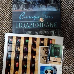 Описание картинки Спящие боги от MrSandman по цене 9 500руб | Свободный Рынок Миниатюр - СРМ