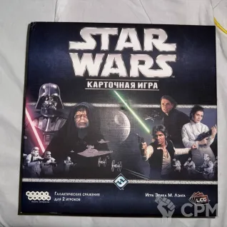 Описание картинки Star Wars LCG карточная игра от Joker256 по цене 5 000руб | Свободный Рынок Миниатюр - СРМ