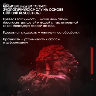 Описание картинки Миниатюра Tysect Tunneler от ChurcHehe 3d print по цене 412руб | Свободный Рынок Миниатюр - СРМ