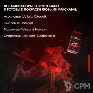 Описание картинки Миниатюра Кицунэ бард лис от ChurcHehe 3d print по цене 399руб | Свободный Рынок Миниатюр - СРМ