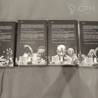 Описание картинки Ходячие мертвецы. Полное собрание. Все 4 тома. от  по цене 17 000руб | Свободный Рынок Миниатюр - СРМ