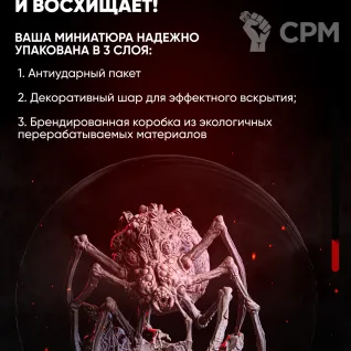 Описание картинки Императрица улья Tysect Wars 32mm Миниатюра от ChurcHehe 3d print по цене 394руб | Свободный Рынок Миниатюр - СРМ