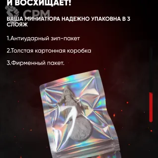 Описание картинки Миниатюра Goblin Girl Lvl.1 от ChurcHehe 3d print по цене 394руб | Свободный Рынок Миниатюр - СРМ