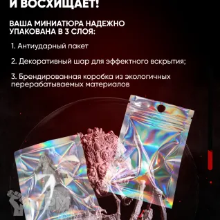 Описание картинки Миниатюра Рыцарь колокола днд 5е от ChurcHehe 3d print по цене 343руб | Свободный Рынок Миниатюр - СРМ