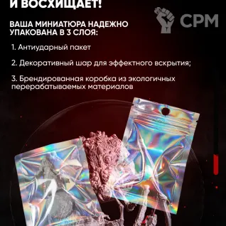 Описание картинки Миниатюра Tysect Tunneler от ChurcHehe 3d print по цене 412руб | Свободный Рынок Миниатюр - СРМ