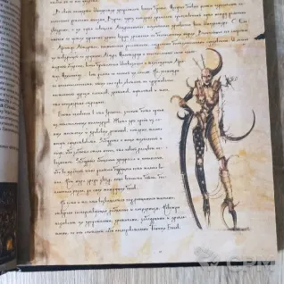 Описание картинки Black Crusade (на русском) от Печатня дядюшки Бу по цене 2 700руб | Свободный Рынок Миниатюр - СРМ