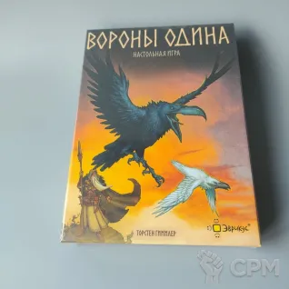 Описание картинки Вороны Одина. В пленке. от Fridericus по цене 900руб | Свободный Рынок Миниатюр - СРМ