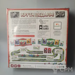 Описание картинки Крути педали. В пленке. от Fridericus по цене 1 500руб | Свободный Рынок Миниатюр - СРМ