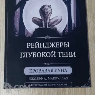 Описание картинки Комплект дополнений для Рейнджеров глубокой тени от Печатня дядюшки Бу по цене 600руб | Свободный Рынок Миниатюр - СРМ