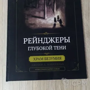 Описание картинки Комплект дополнений для Рейнджеров глубокой тени от Печатня дядюшки Бу по цене 600руб | Свободный Рынок Миниатюр - СРМ