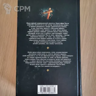 Описание картинки Боевой дракон - Кристофер Раули от StepLer по цене 400руб | Свободный Рынок Миниатюр - СРМ
