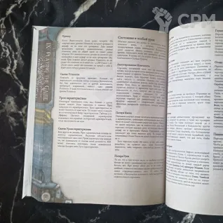Описание картинки Вольный Торговец от Печатня дядюшки Бу по цене 2 700руб | Свободный Рынок Миниатюр - СРМ