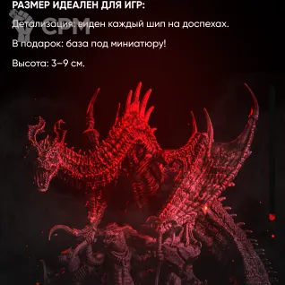 Описание картинки Миниатюра Кицунэ бард лис от ChurcHehe 3d print по цене 399руб | Свободный Рынок Миниатюр - СРМ