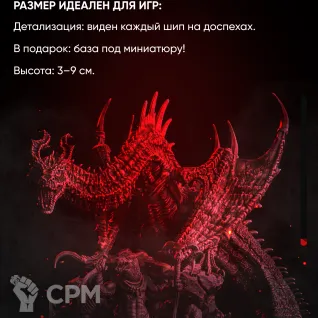 Описание картинки Миниатюра Goblin Girl Стрелок для нри ДнД 5е от ChurcHehe 3d print по цене 394руб | Свободный Рынок Миниатюр - СРМ