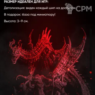 Описание картинки Миниатюра Goblin Girl Lvl.1 от ChurcHehe 3d print по цене 394руб | Свободный Рынок Миниатюр - СРМ