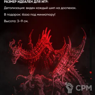 Описание картинки Миниатюра Артиллерийская ведьма Trench Crusade 2 от ChurcHehe 3d print по цене 399руб | Свободный Рынок Миниатюр - СРМ