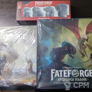 Описание картинки Fateforge: Хроники Каана +Фигурки боссов+Битва бессмертных от Strong по цене 12 000руб | Свободный Рынок Миниатюр - СРМ