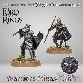 Описание картинки Warriors Minas Tirith(под заказ) от ZanozaCraft по цене 70руб | Свободный Рынок Миниатюр - СРМ