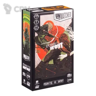 Описание картинки UnMatched: Robin Hood vs Bigfoot от Inpuhotep по цене 5 500руб | Свободный Рынок Миниатюр - СРМ