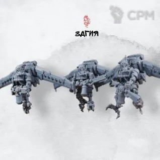 Описание картинки Pteraxll sterylizors от Мастерская 3D Gia по цене 630руб | Свободный Рынок Миниатюр - СРМ