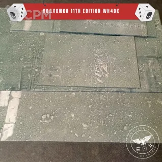 Описание картинки Подложки для Warhammer 40k 11th edition от WahaStuff / Bastion по цене 3 000руб | Свободный Рынок Миниатюр - СРМ
