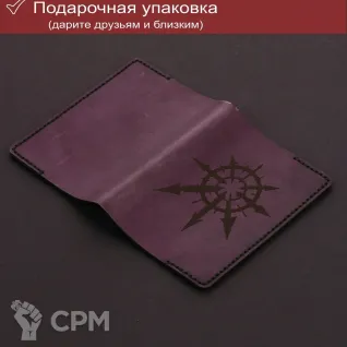Описание картинки Хаос - Вархаммер - обложка на паспорт от Строго по-Имперски по цене 2 300руб | Свободный Рынок Миниатюр - СРМ